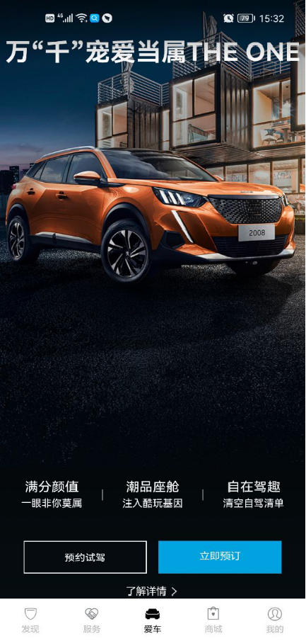 GA黄金甲(中国游)最新官方网站