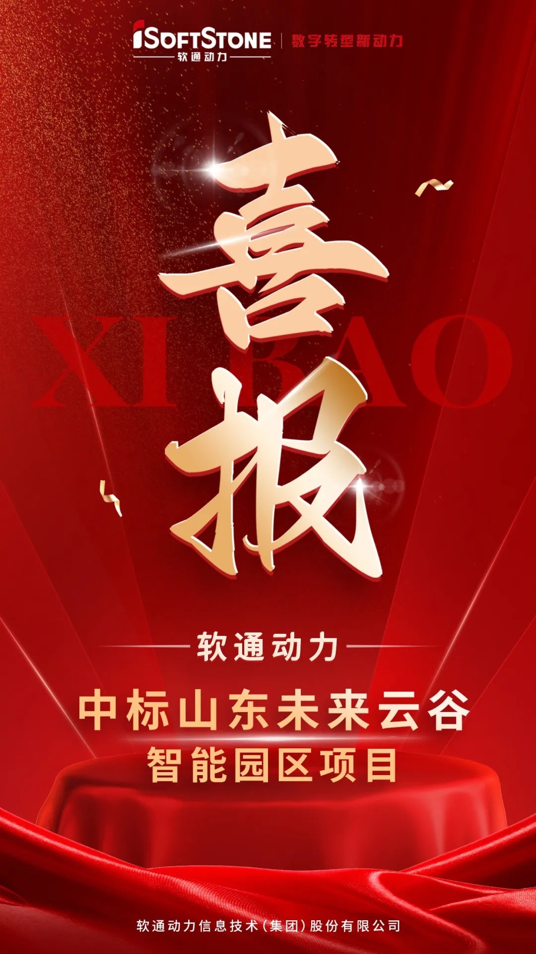 GA黄金甲(中国游)最新官方网站