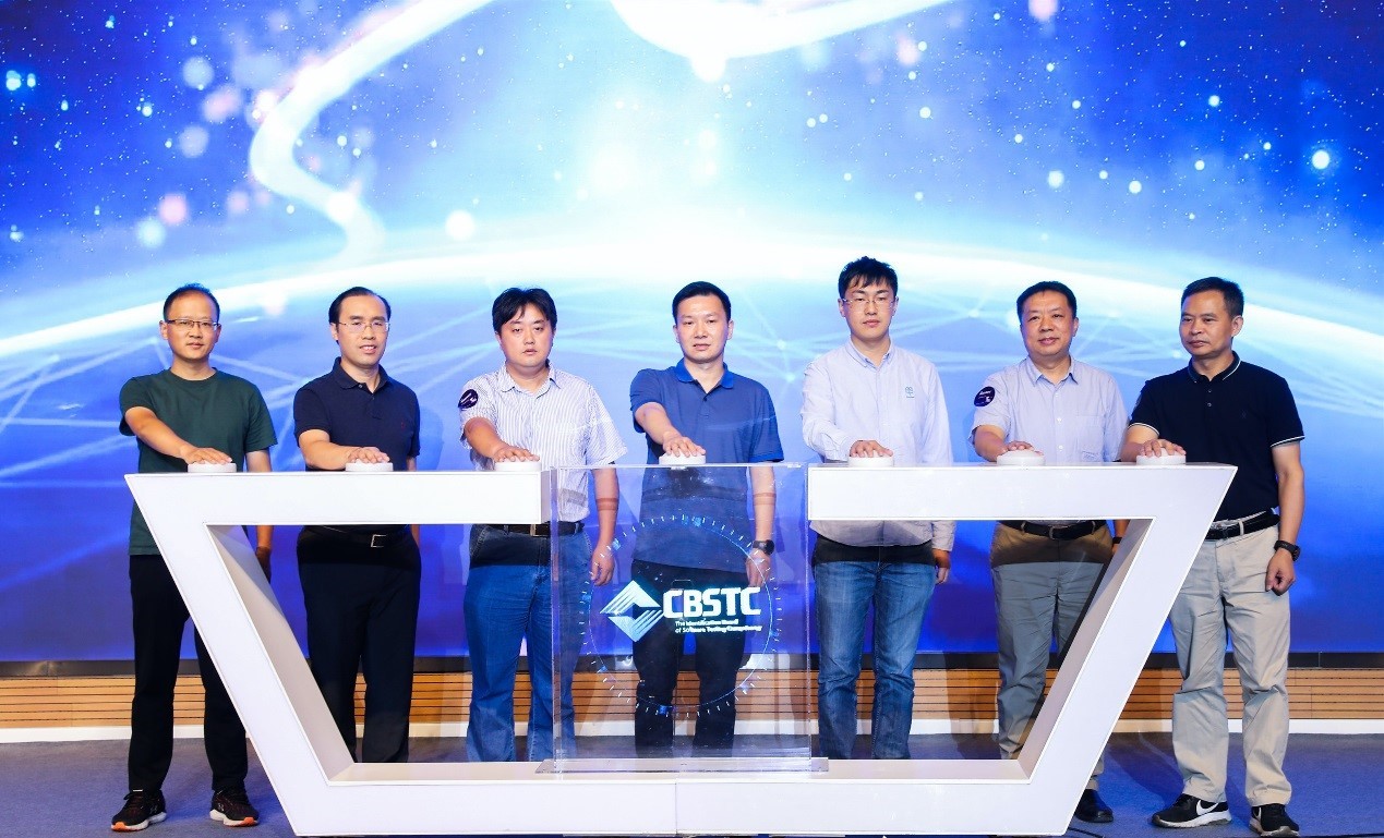 GA黄金甲动力等七家单位联合建设软件测试能力认证同盟（CBSTC）