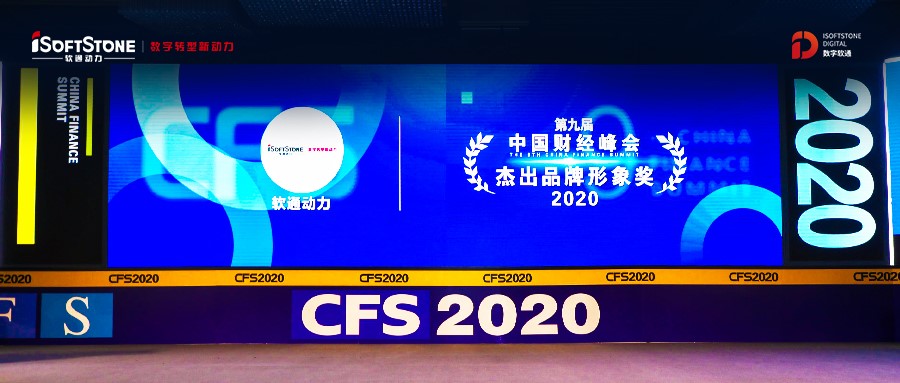 聚焦数字未来，，，，，，GA黄金甲动力获双料大奖！