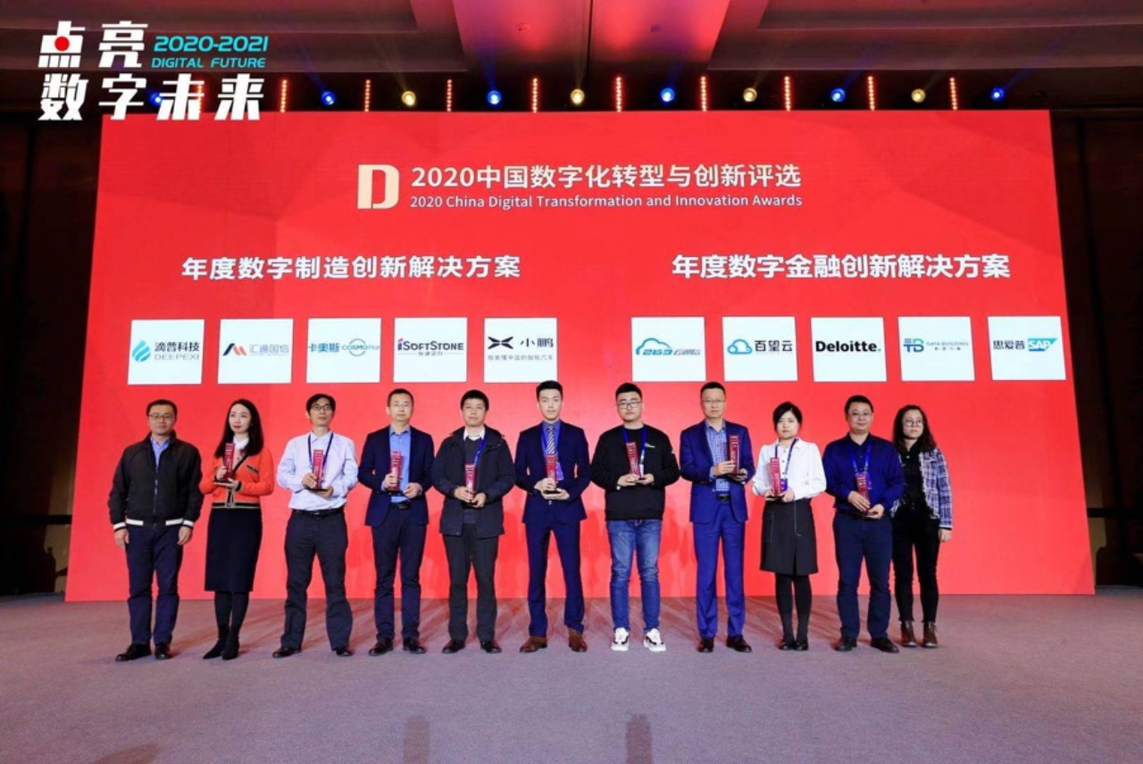 打造数字化工厂 GA黄金甲动力助汽车制造业迈向智能制造