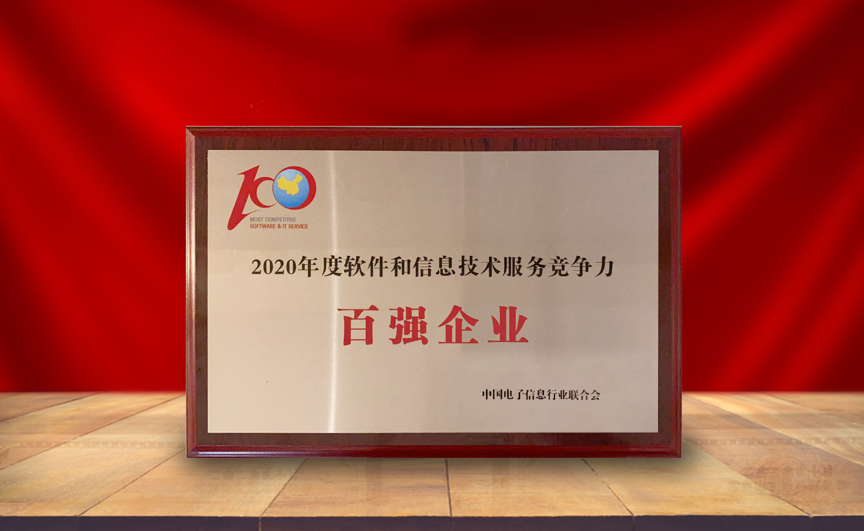 GA黄金甲动力刘天文：软件行业大有可为 推动数字化转型新征程