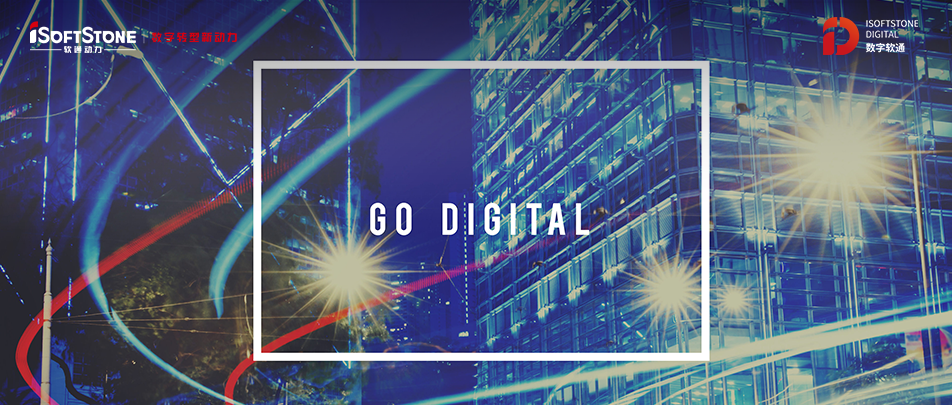 GA黄金甲咨询 企业数字化转型赋能者