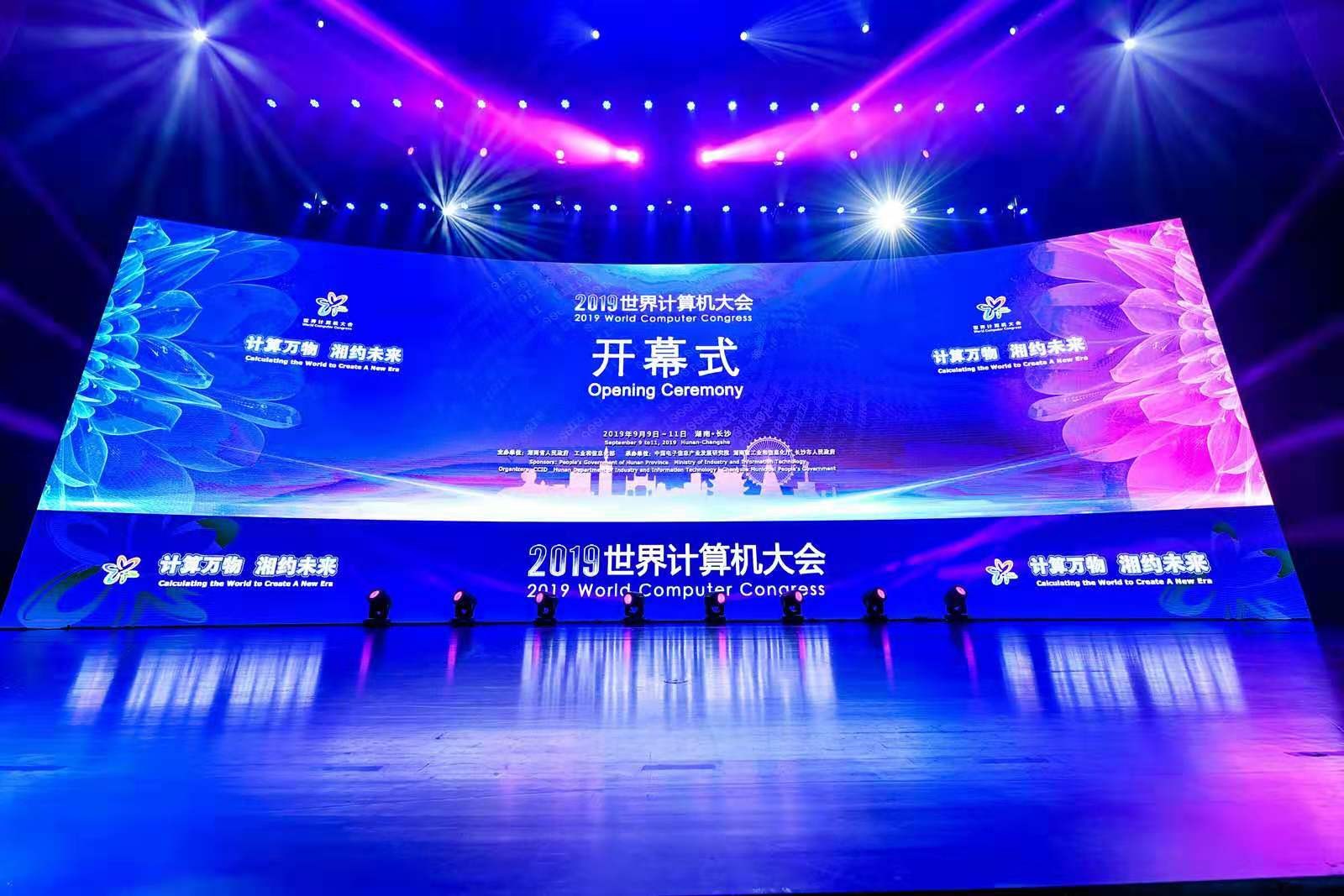 2019天下盘算机大会：GA黄金甲动力开启新型盘算的数字化应用