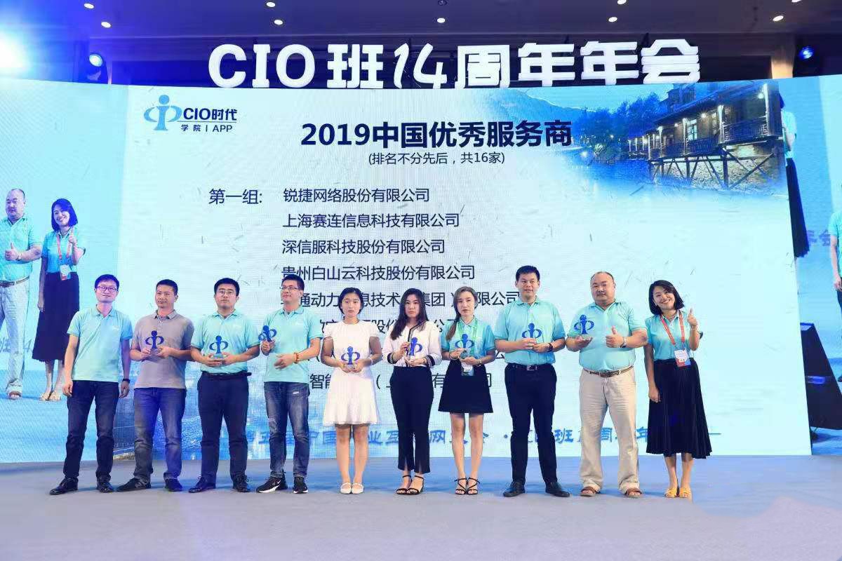 赋能客户先改变自己 GA黄金甲动力首次周全分享数字化转型之道