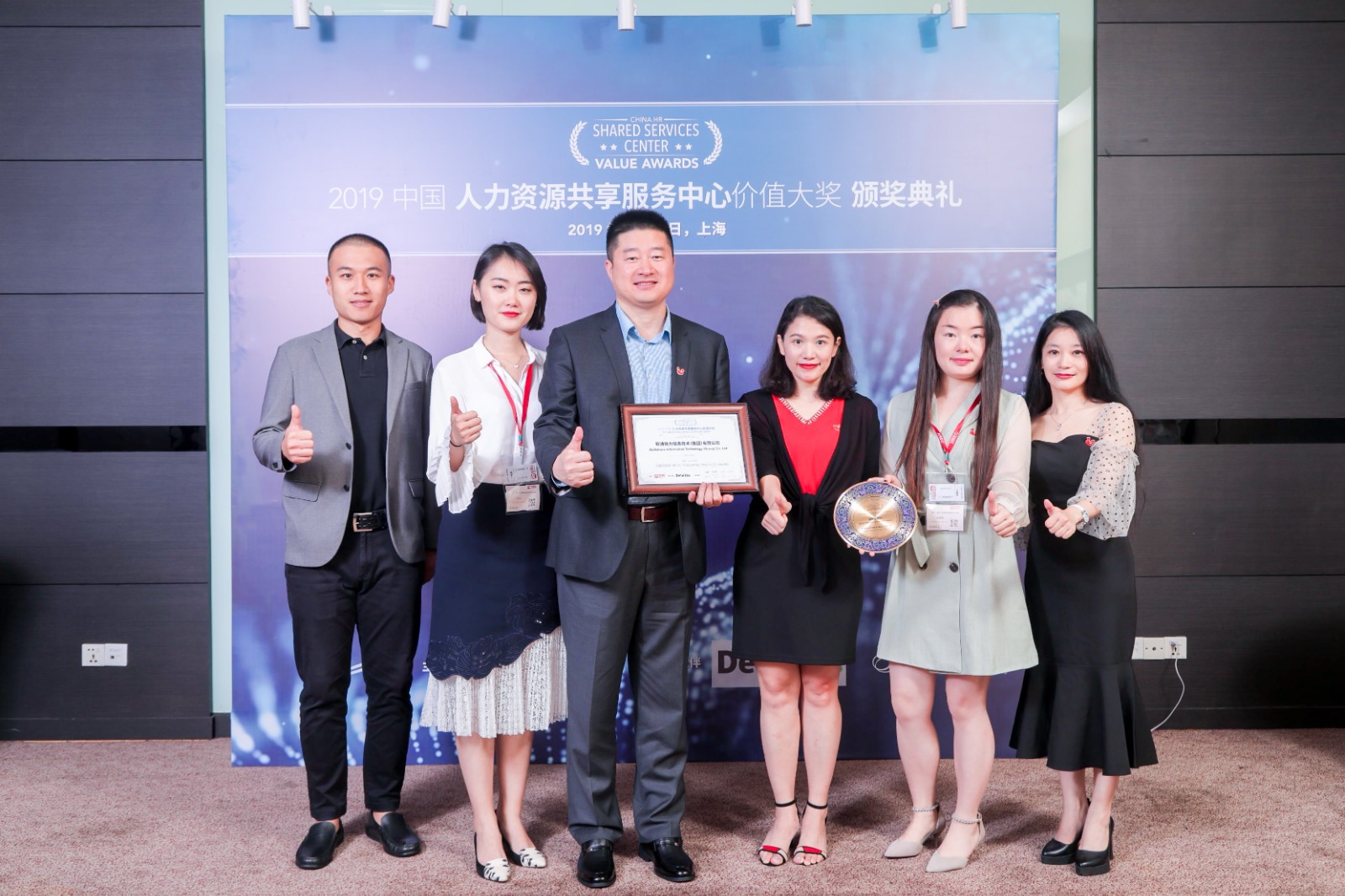 GA黄金甲动力企业效劳平台：以立异实践引领人力资源行业生长