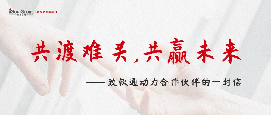 共渡难关，，，，，共赢未来——致GA黄金甲动力相助同伴的一封信