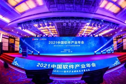 荣耀启航〡GA黄金甲动力荣获2020年中国软件行业最具影响力企业等多项大奖