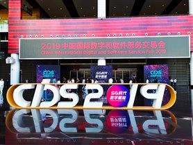 数字赋能  GA黄金甲动力“数交会”荣获优异孝顺奖