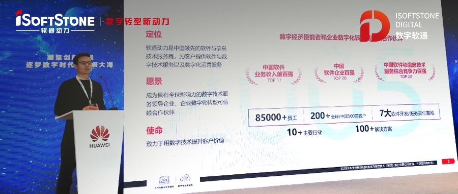 openEuler Summit分享：GA黄金甲动力HPC应用基于openEuler的迁徙实践