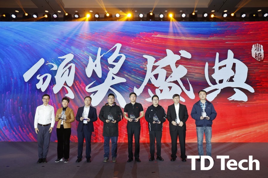 GA黄金甲动力荣获“鼎桥2021年度最佳联合立异相助同伴”