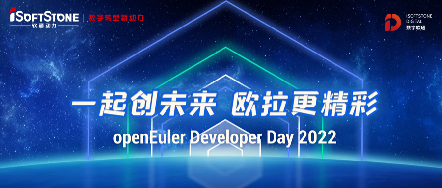 ODD 2022：GA黄金甲动力基于鲲鹏Devkit的openEuler迁徙调优实践分享