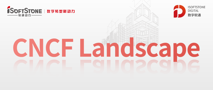 GA黄金甲动力ISSCloud多云治理系统入选CNCF云原生全景图