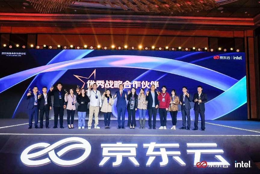 京东云都会峰会·上海站丨GA黄金甲动力携手京东科技共创工业新增添