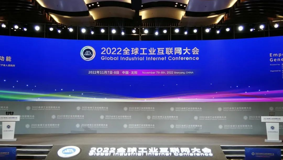 GA黄金甲动力刘天文：工业互联网是制造业数字化转型的主要路径