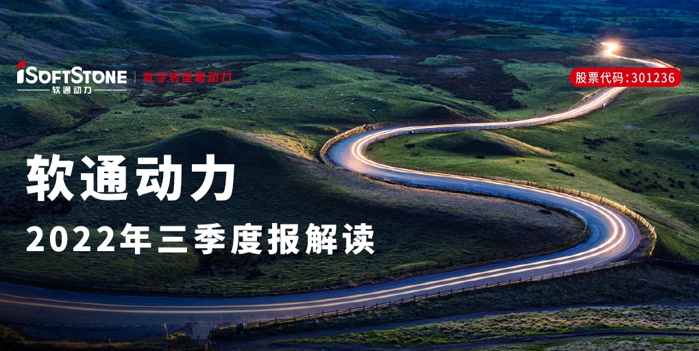 GA黄金甲动力宣布三季报 | 稳中精进，，，，战略新兴行业与立异营业增添动能强劲