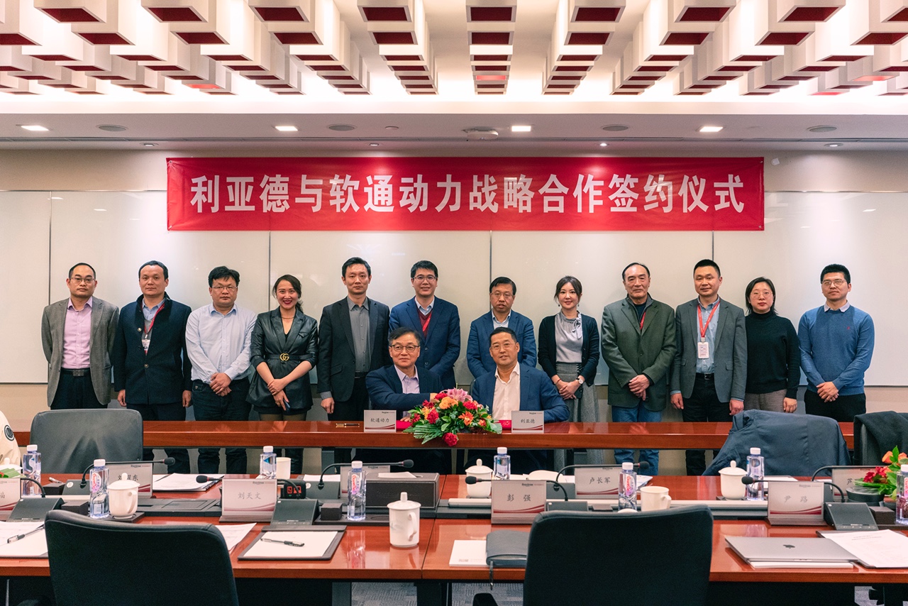 携手并进 同营生长 | GA黄金甲动力与利亚德战略相助签约仪式顺遂举行