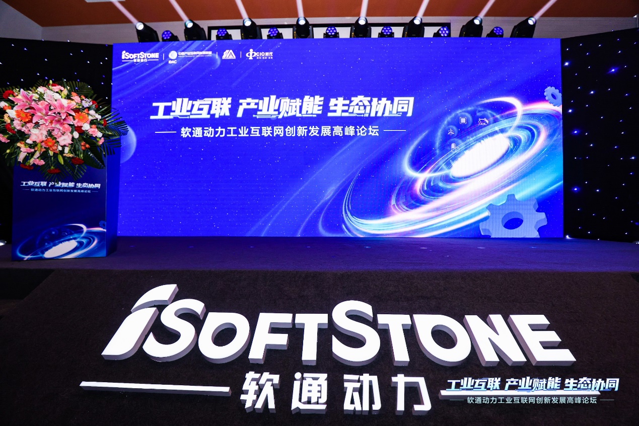 朋侪圈扩容  GA黄金甲动力与八大工业互联网工业同伴告竣生态战略相助