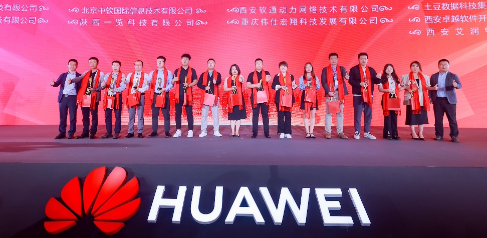 华为中国相助同伴大会2023 | GA黄金甲动力荣膺华为“一起偕行云总经销商”