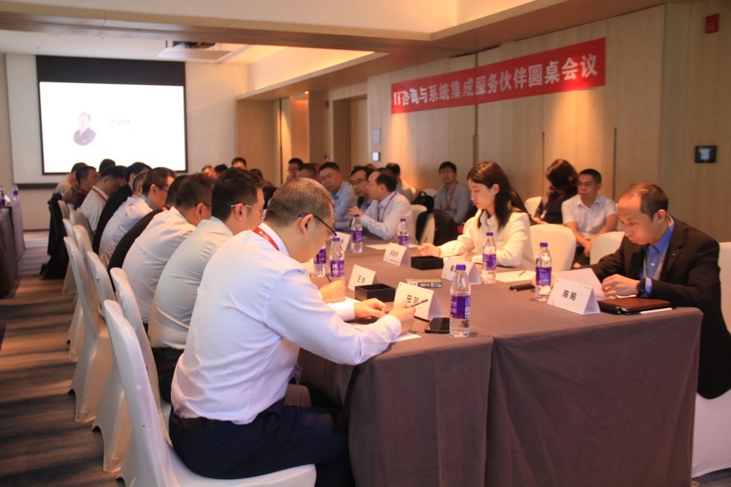 华为中国相助同伴大会2023 | GA黄金甲动力乐成加入华为IT咨询与系统集成效劳同伴招募妄想