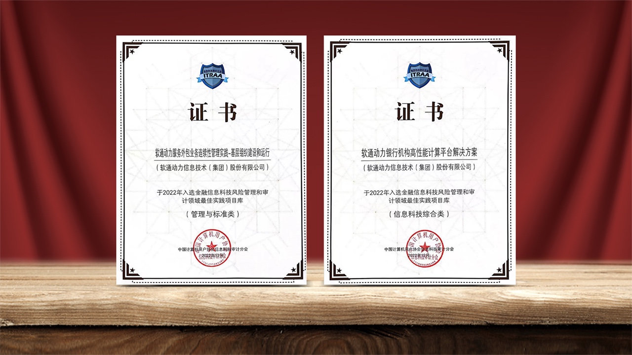 GA黄金甲金科：以生态场景数字化助力金融机构营业立异