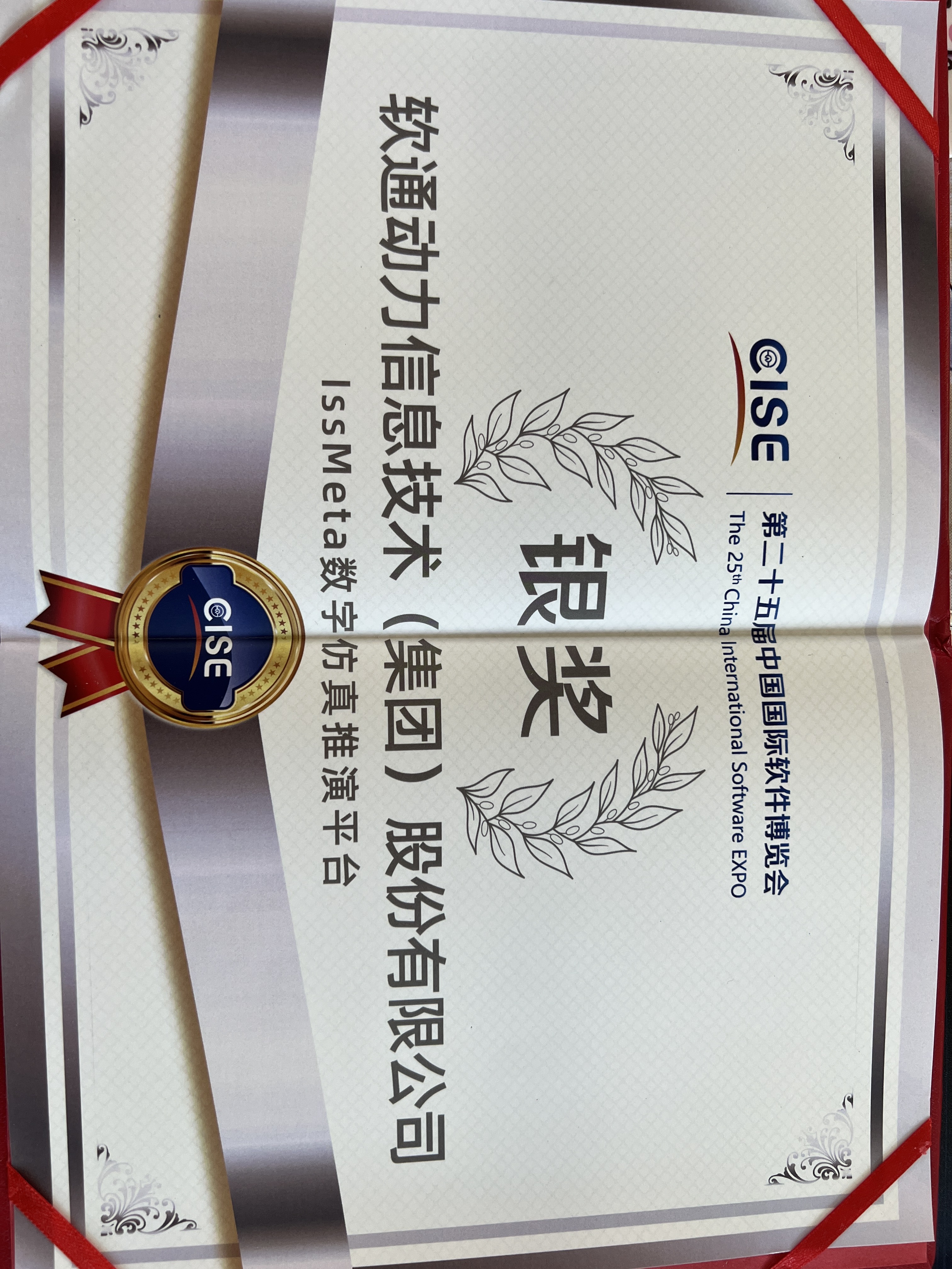 GA黄金甲(中国游)最新官方网站