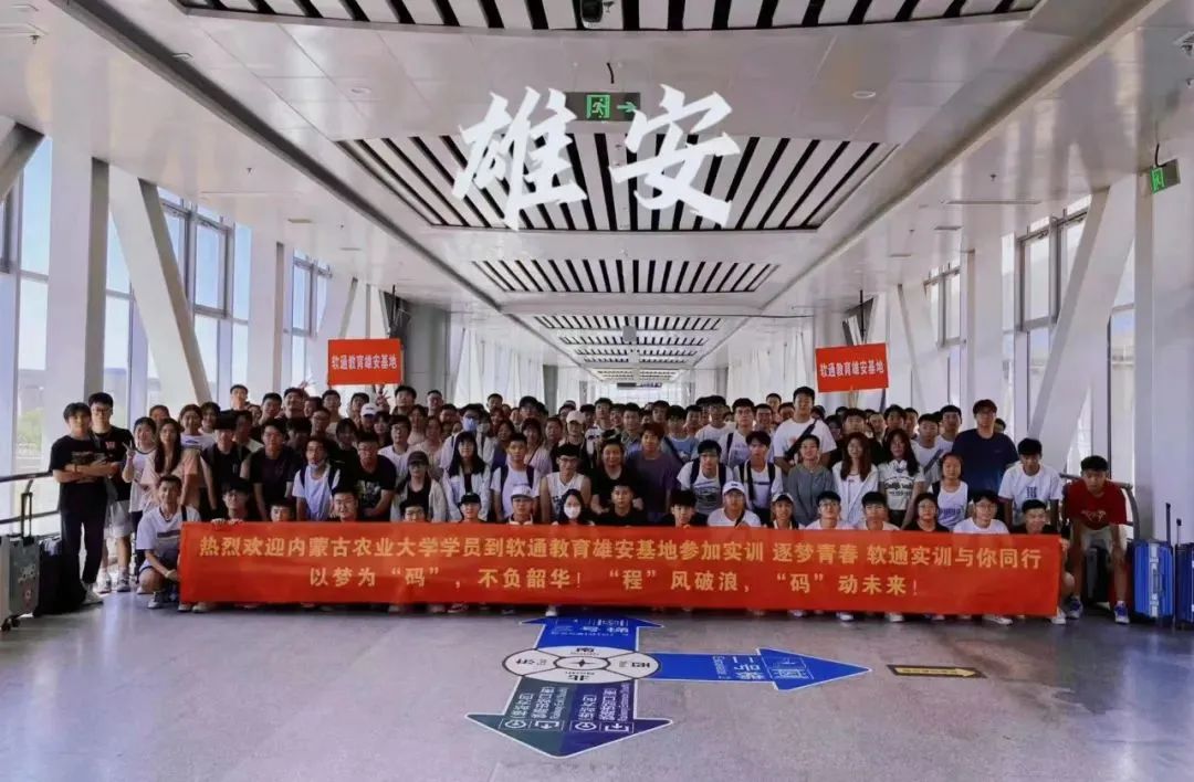 GA黄金甲动力助力雄安人才生长：雄安新区数字手艺人才实训基地正式开班