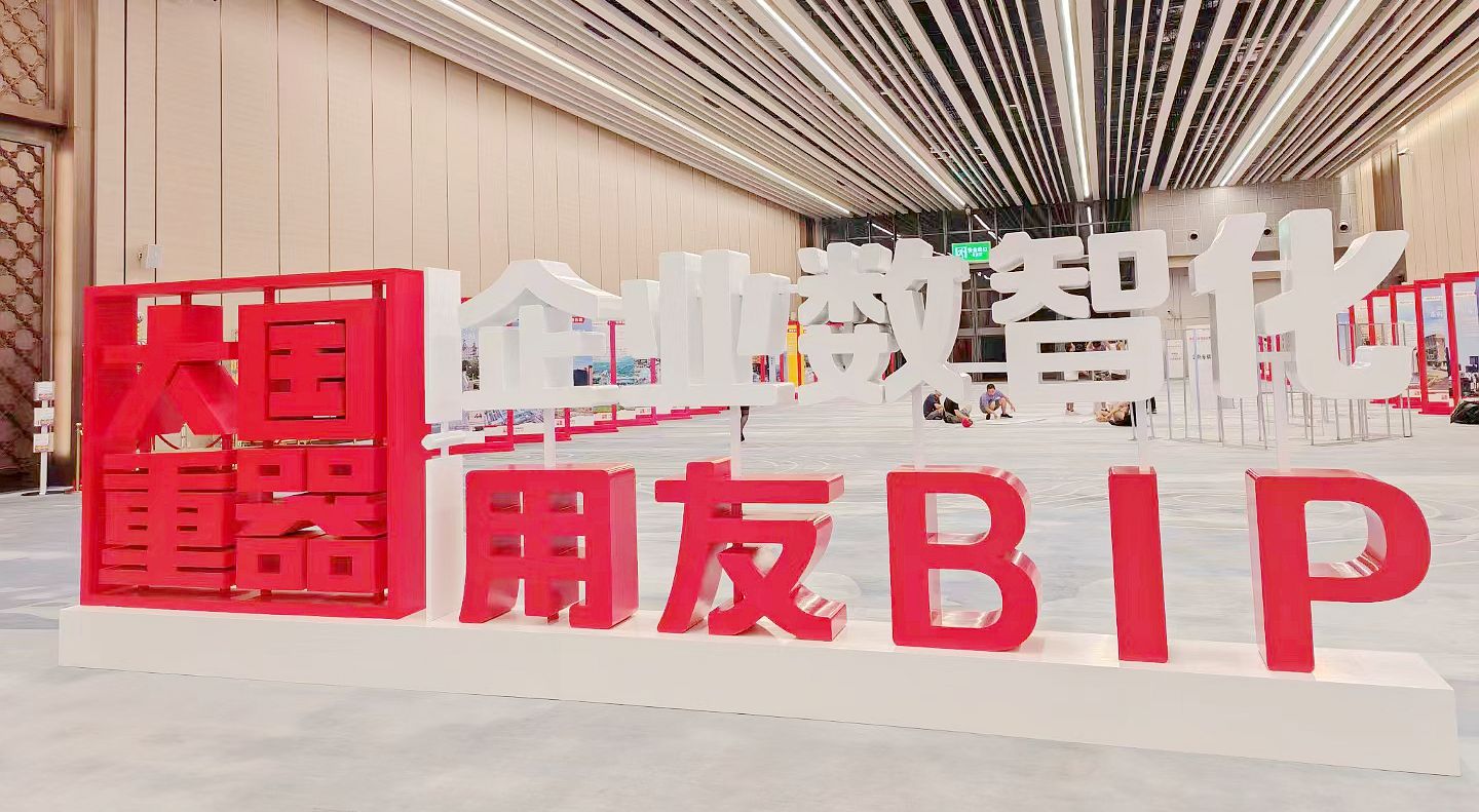 共话企业数智化新生长 ?GA黄金甲动力亮相2023全球商业立异大会