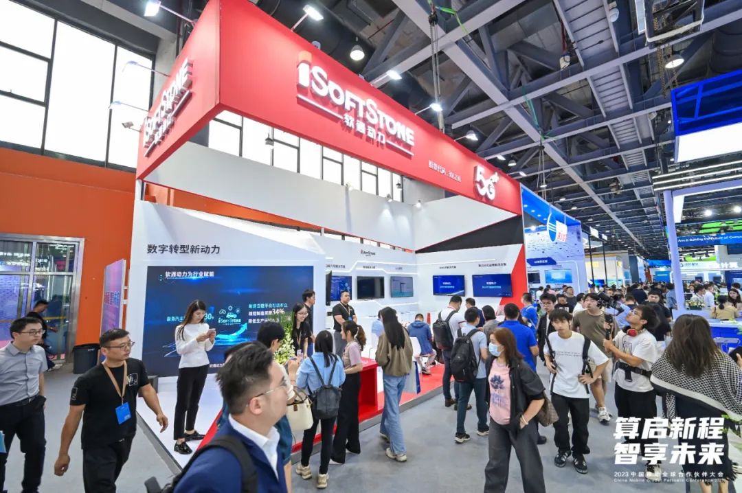 GA黄金甲动力精彩亮相中国移动全球相助同伴大会 全方位展示智慧效果