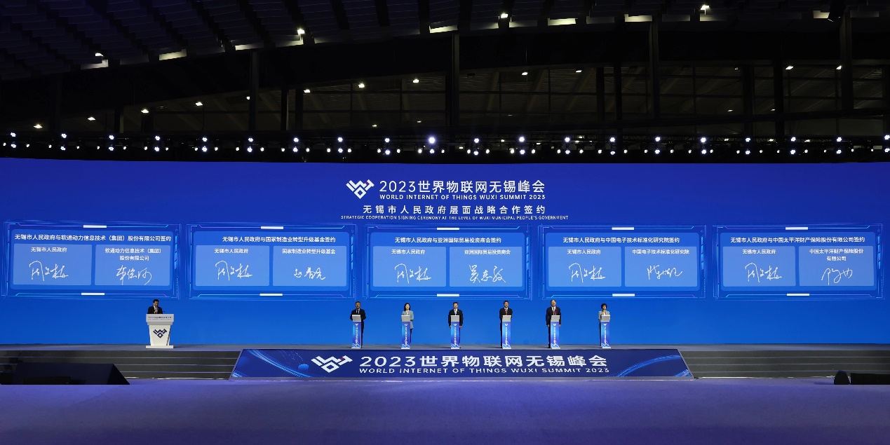 GA黄金甲动力亮相2023天下物联网展览会 与无锡深化相助打造智能物联网工业高地