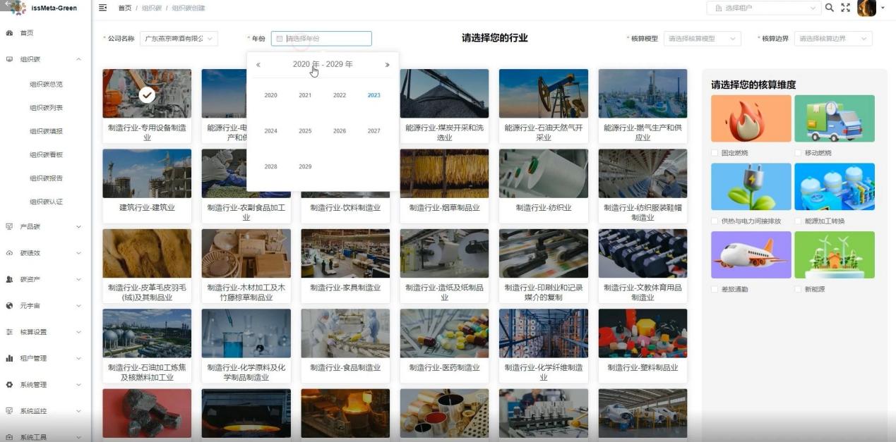 GA黄金甲(中国游)最新官方网站