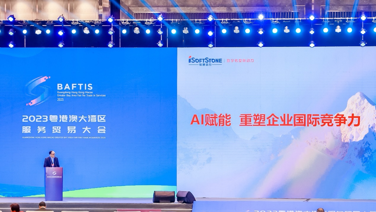 GA黄金甲动力精彩亮相2023大湾区服贸会 彭强：AI赋能，，，，，，重塑企业国际竞争力