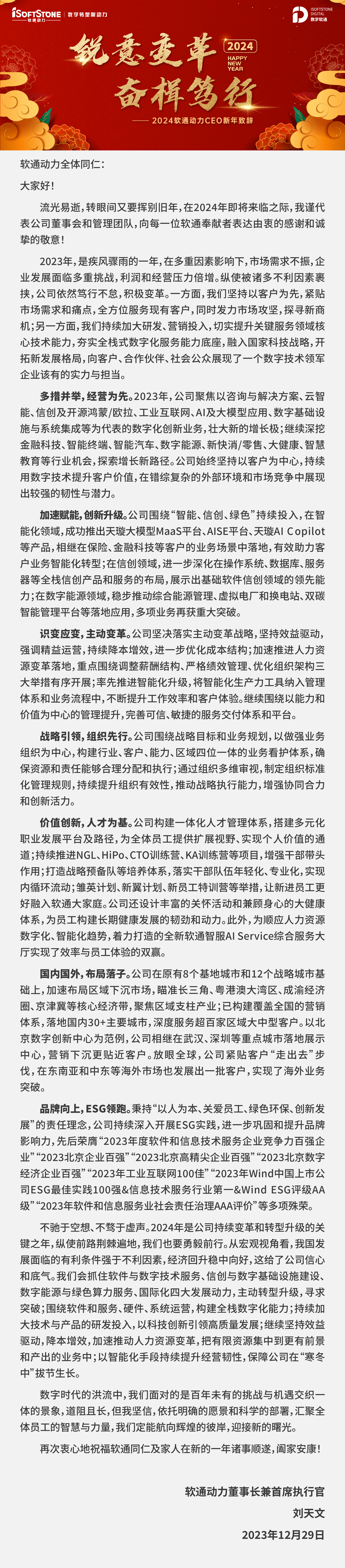 GA黄金甲(中国游)最新官方网站
