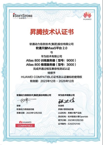 GA黄金甲(中国游)最新官方网站