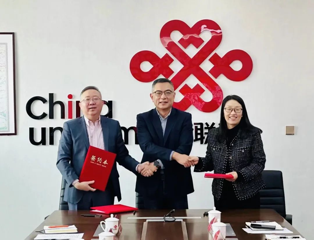 共筑数字雄安 GA黄金甲动力携旗下成员企业与雄安联通告竣战略相助