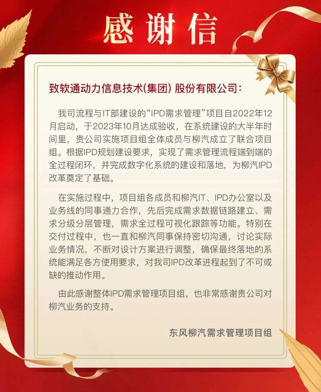 GA黄金甲(中国游)最新官方网站