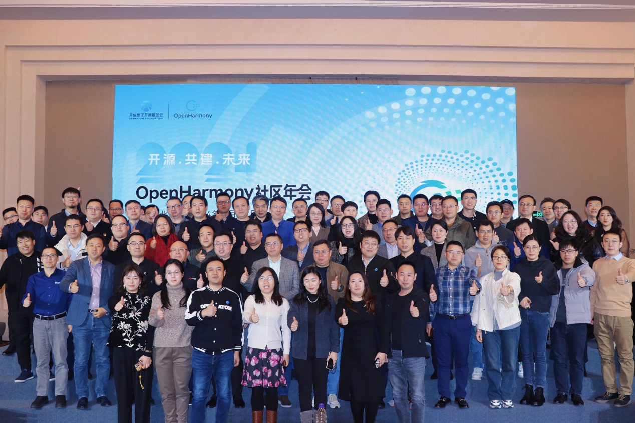 聚能共创下一代智能终端操作系统 GA黄金甲动力荣膺“OpenHarmony优异孝顺单位”