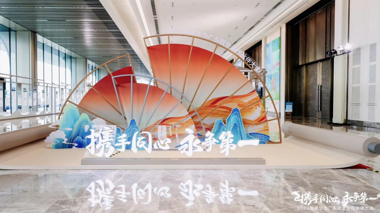 GA黄金甲动力携手华为广东政企，，，共筑园区营业新篇章