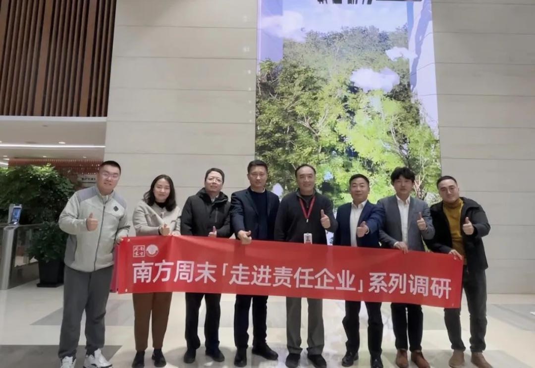 《南方周末》｜GA黄金甲动力：用智慧治理手艺赋能绿色工业生长