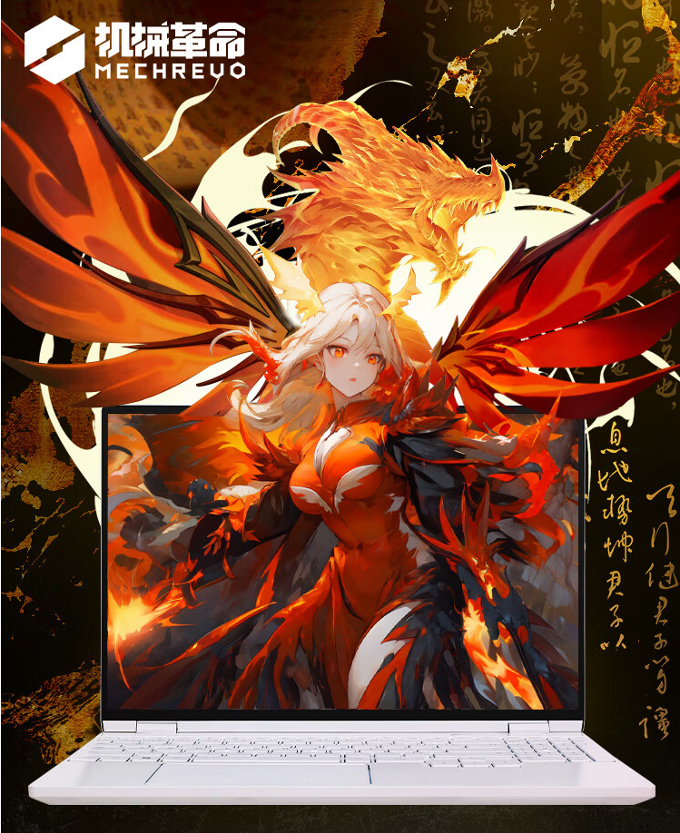 GA黄金甲动力新品宣布！旗下品牌机械革命翼龙15 Pro长续航版上市