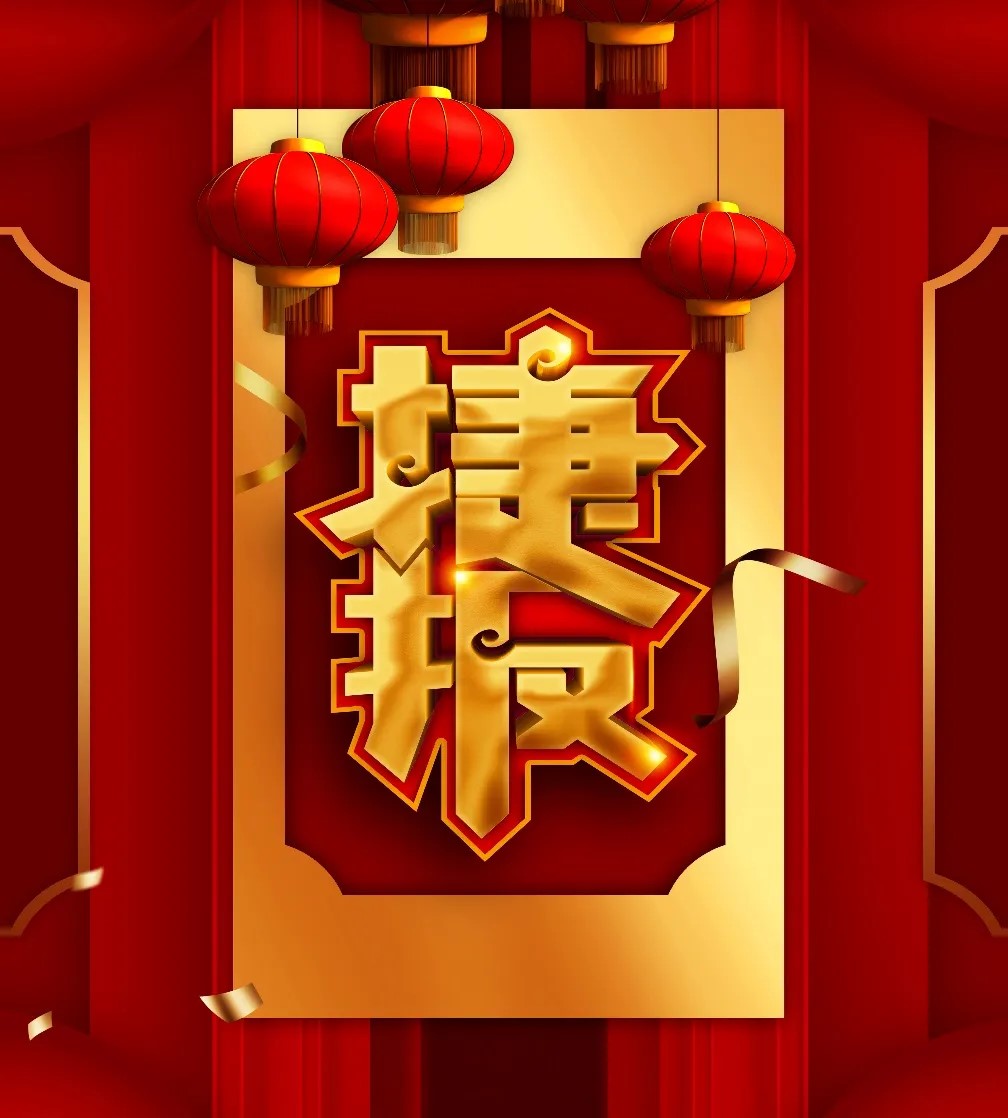 GA黄金甲(中国游)最新官方网站