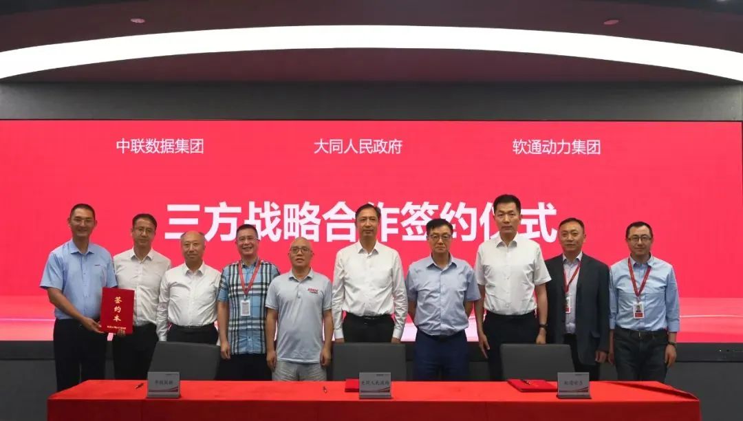 聚力造擎  山西省委常委、大同市委书记卢东亮一行到访GA黄金甲动力