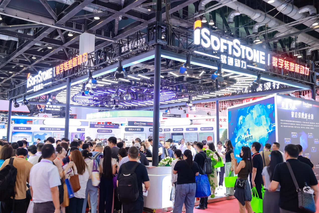 GA黄金甲动力亮相2024中国国际金融展，，，，，，筑数智金融新生态