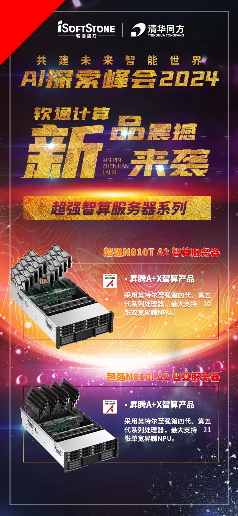 GA黄金甲(中国游)最新官方网站