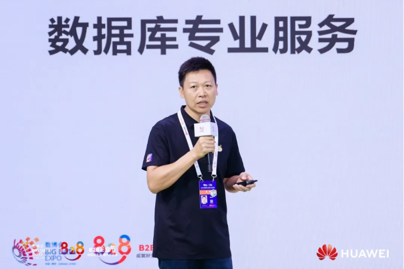 GA黄金甲动力数据库全栈效劳，，，，助力企业数据库系统周全升级