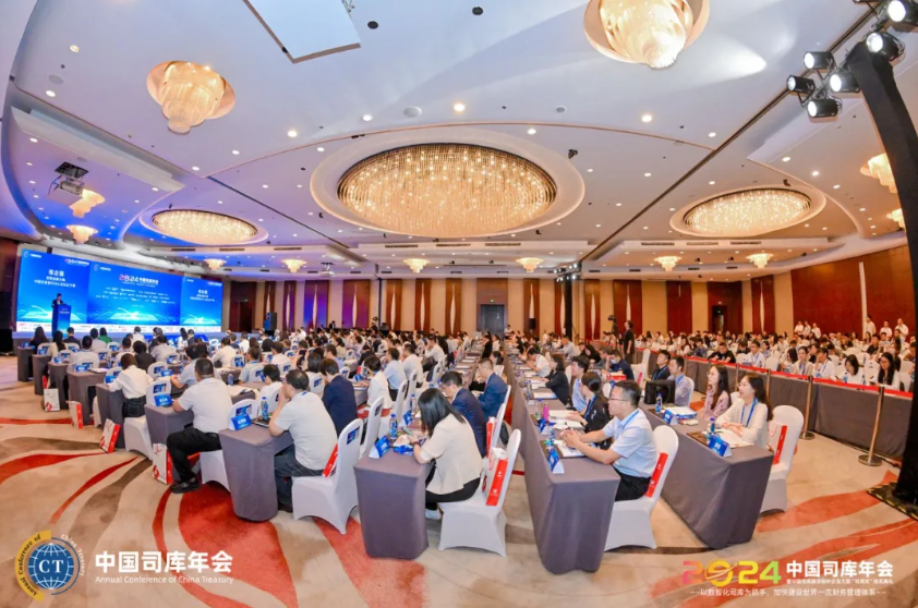 GA黄金甲动力受邀加入2024中国司库年会，，，，共襄“司南奖”颁奖仪式盛举