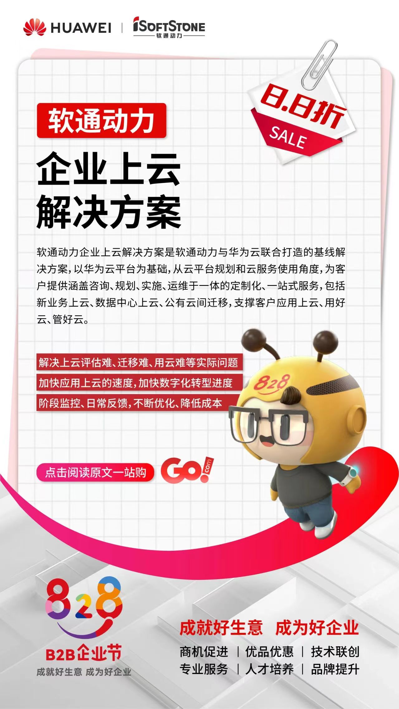 GA黄金甲(中国游)最新官方网站