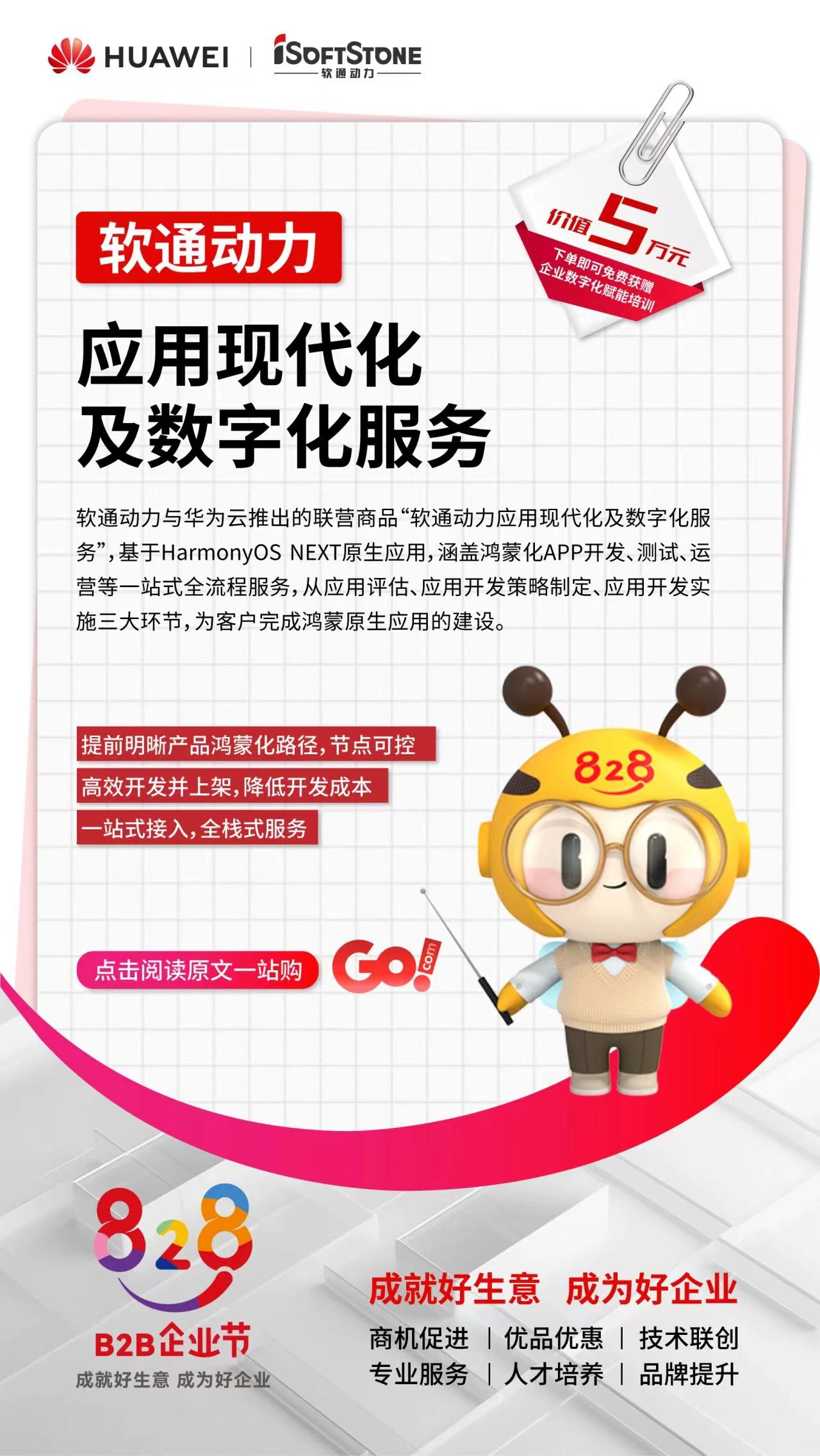 GA黄金甲(中国游)最新官方网站