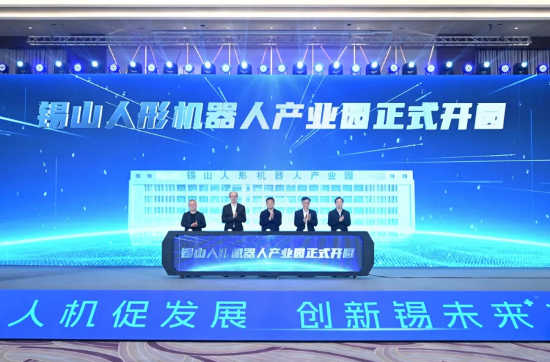 GA黄金甲动力人形机械人总部落户无锡 共启人形机械人工业新纪元