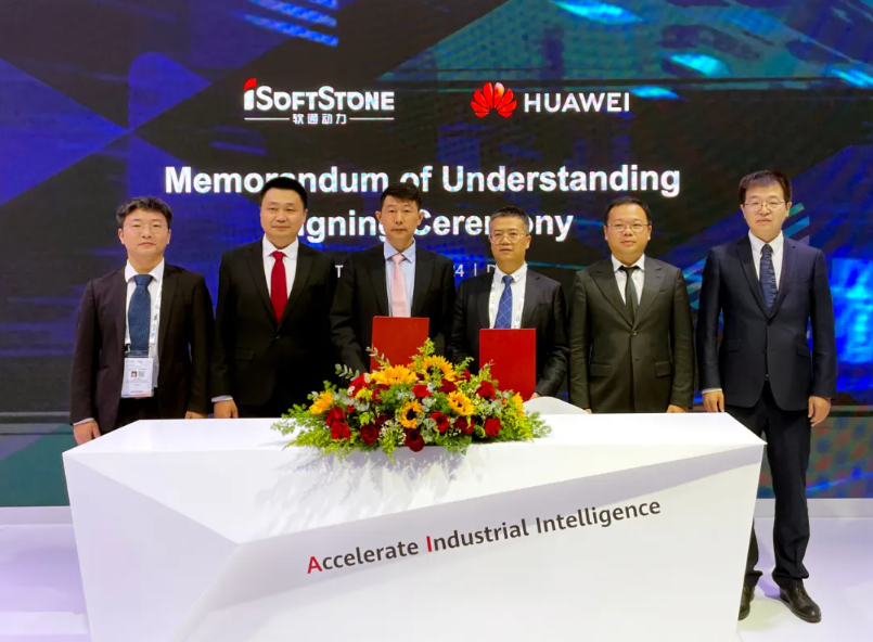 GITEX GLOBAL 2024：GA黄金甲动力与华为签署沙特战略相助备忘录并荣膺“卓越相助同伴”